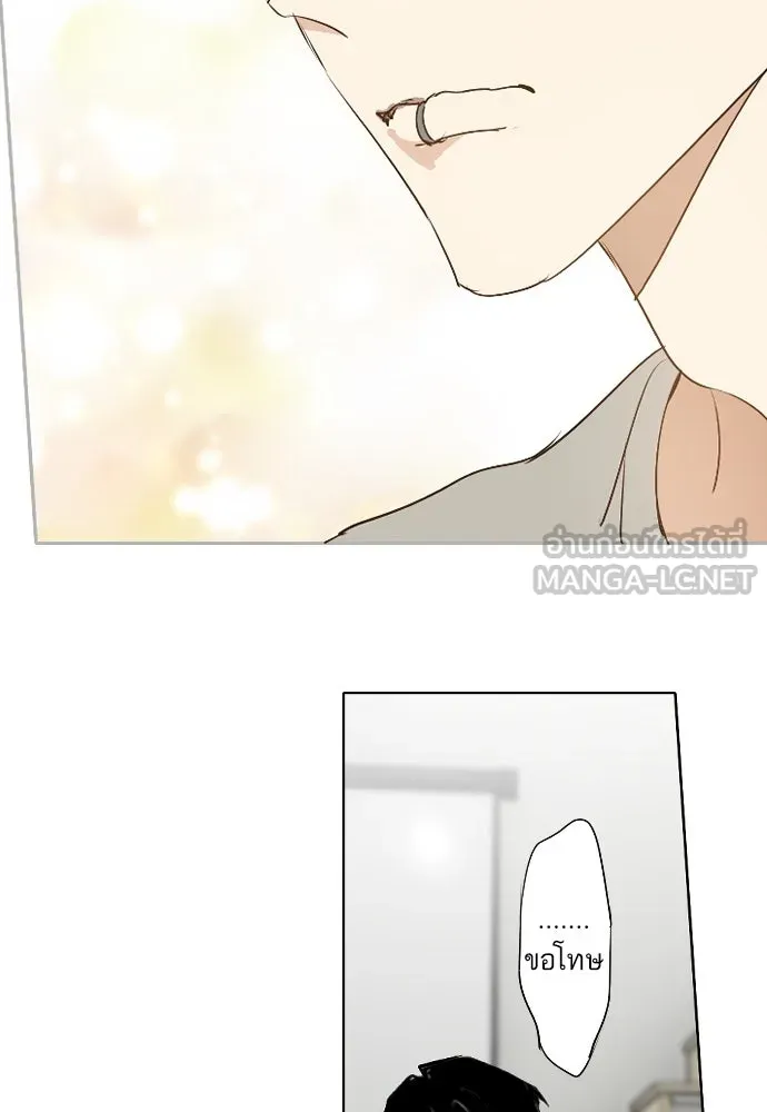 ฉันเปล่าร้องไห้ซะหน่อย ตอนที่ 72 (ตอนจบ) รูปที่ 15