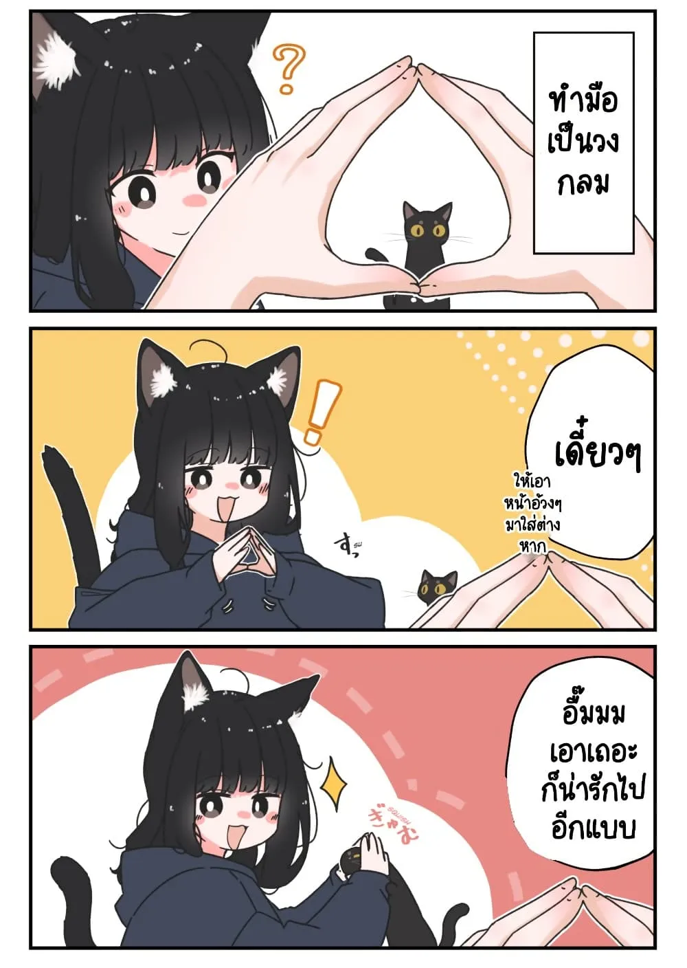 Manga-lc-com อ่านมังงะ อ่านการ์ตูน ออนไลน์ ฟรี Uchi no Kuroneko, Onna no Ko ตอนที่ 1 2 3 4 5 6 7 8 9 10 11 12 13 14 ฟรี ไม่มีโฆษณา Manga-lc - อ่าน มังงะ อ่าน การ์ตูน ออนไลน์ อ่านมังงะ ฟรี