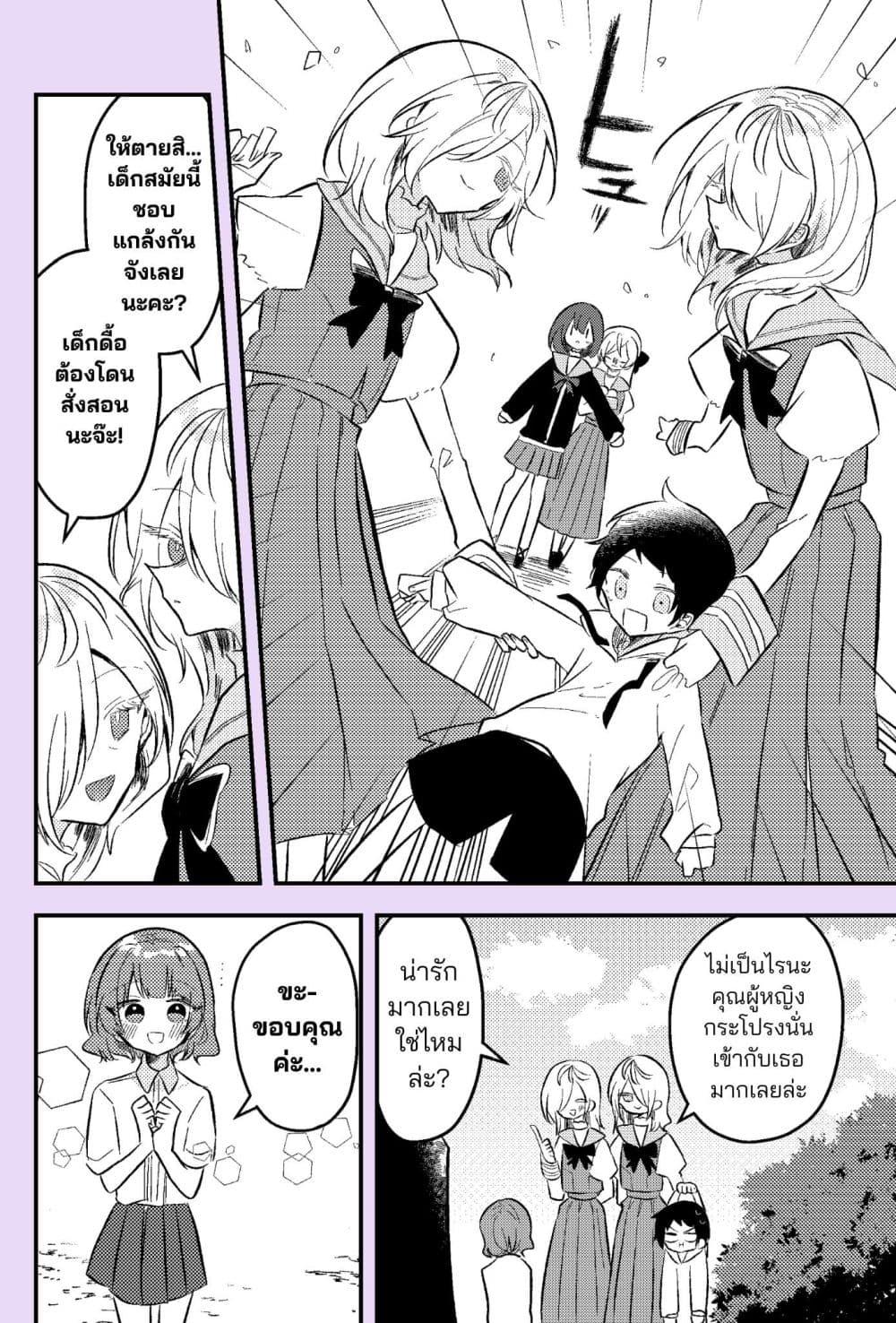 Manga-lc-com อ่านมังงะ อ่านการ์ตูน ออนไลน์ ฟรี Nikagetsugo ni Seibetsu ga Bareru Josou Danshi ตอนที่ 1 2 3 4 5 6 7 8 9 10 11 12 13 14 ฟรี ไม่มีโฆษณา Manga-lc - อ่าน มังงะ อ่าน การ์ตูน ออนไลน์ อ่านมังงะ ฟรี