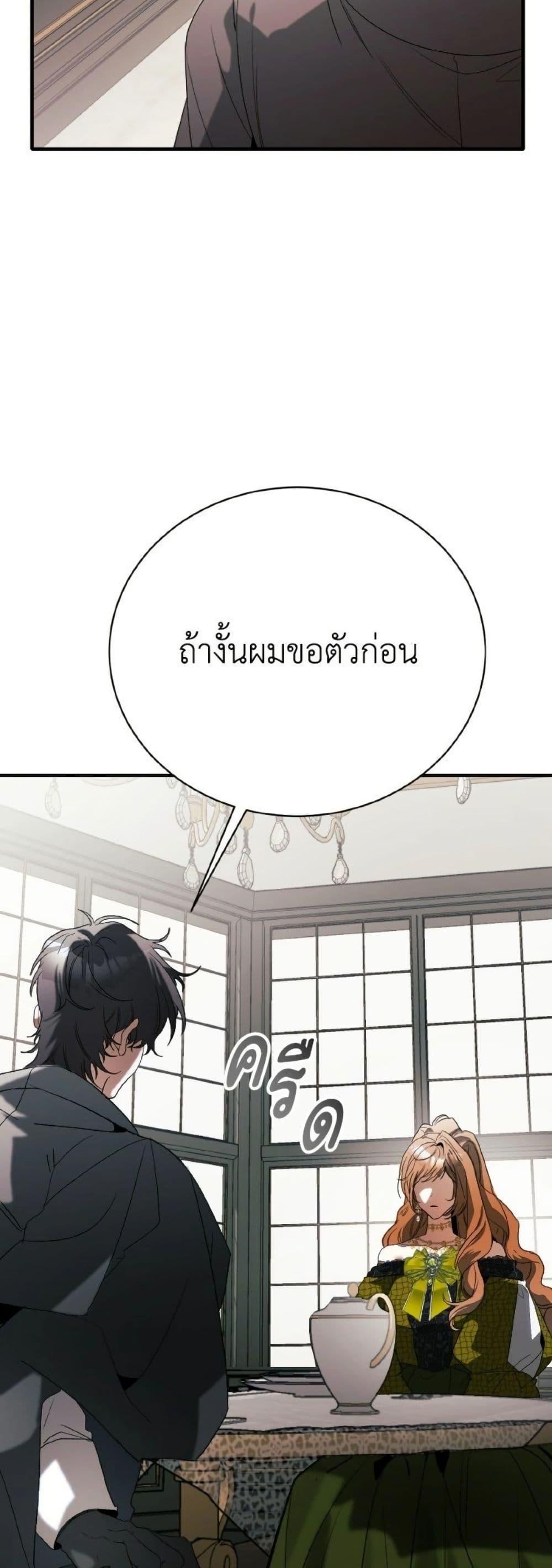 Manga-lc-com อ่านมังงะ อ่านการ์ตูน ออนไลน์ ฟรี I Will Protect My Tyrant Dad! ตอนที่ 1 2 3 4 5 6 7 8 9 10 11 12 13 14 ฟรี ไม่มีโฆษณา Manga-lc - อ่าน มังงะ อ่าน การ์ตูน ออนไลน์ อ่านมังงะ ฟรี