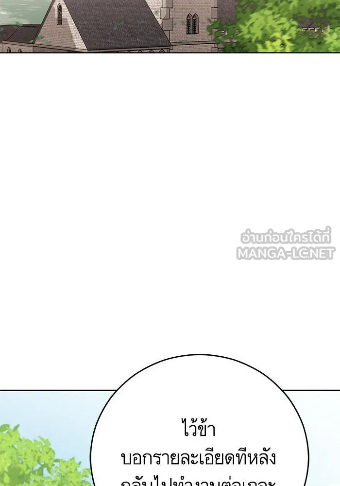 บุตรีดยุกขอไม่แต่งงานbrกับหนุ่มในฝัน ตอนที่ 48 รูปที่ 66