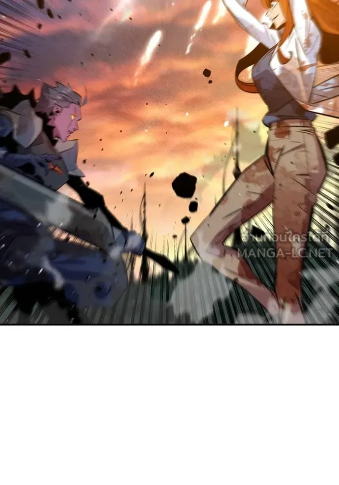 แยกร่าง ล่าอัตโนมัติ ตอนที่ 172 รูปที่ 105