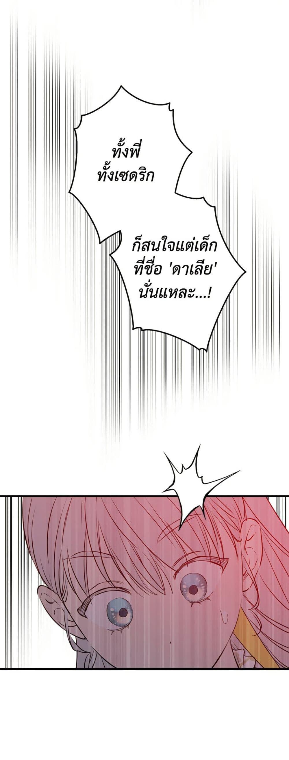 Manga-lc-com อ่านมังงะ อ่านการ์ตูน ออนไลน์ ฟรี The Strongest Characters in the World are Obsessed With Me ตอนที่ 1 2 3 4 5 6 7 8 9 10 11 12 13 14 ฟรี ไม่มีโฆษณา Manga-lc - อ่าน มังงะ อ่าน การ์ตูน ออนไลน์ อ่านมังงะ ฟรี