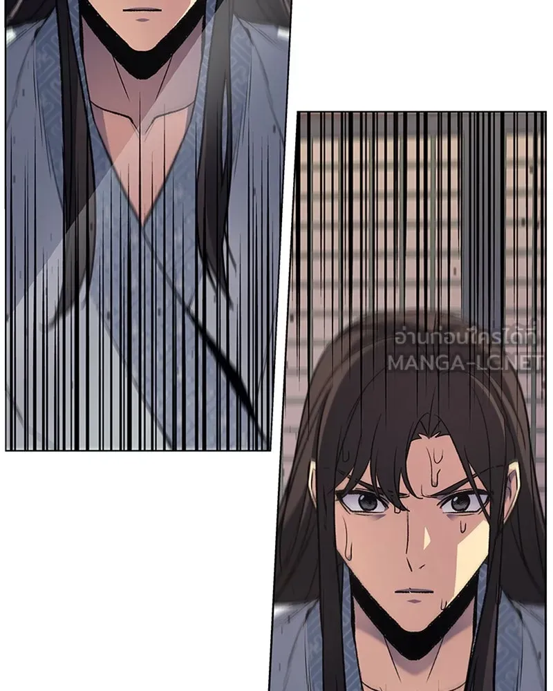 เกิดอีกทีเป็นว่าที่ประมุขลัทธิมาร ตอนที่ 2 รูปที่ 150