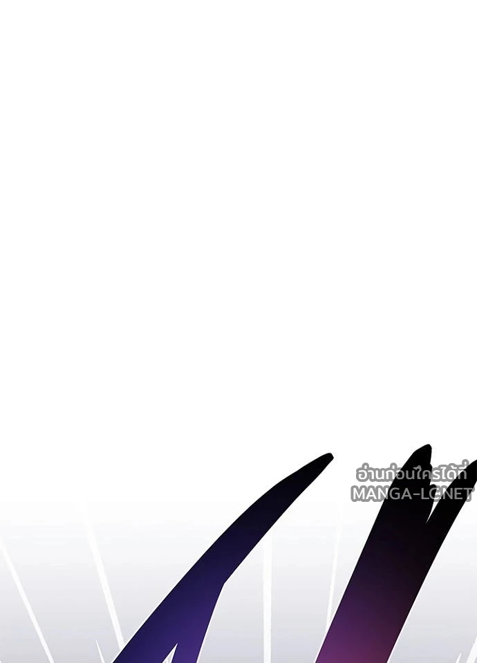 Villain to kill ตอนที่ 244 รูปที่ 183