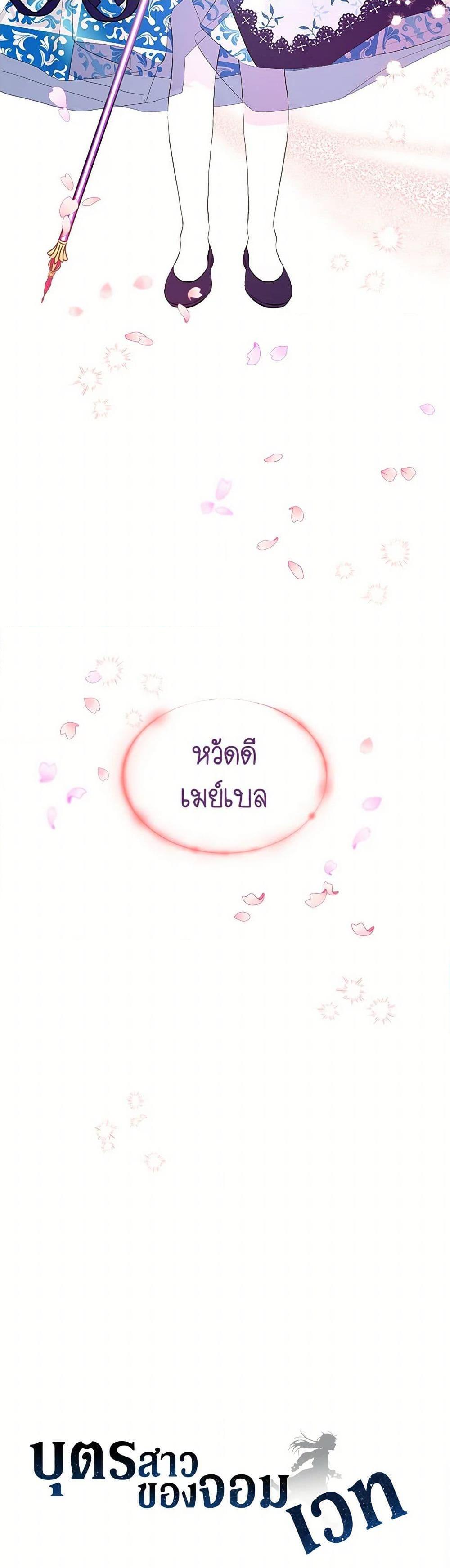 Manga-lc-com อ่านมังงะ อ่านการ์ตูน ออนไลน์ ฟรี Daughter of the Archmage ตอนที่ 1 2 3 4 5 6 7 8 9 10 11 12 13 14 ฟรี ไม่มีโฆษณา Manga-lc - อ่าน มังงะ อ่าน การ์ตูน ออนไลน์ อ่านมังงะ ฟรี