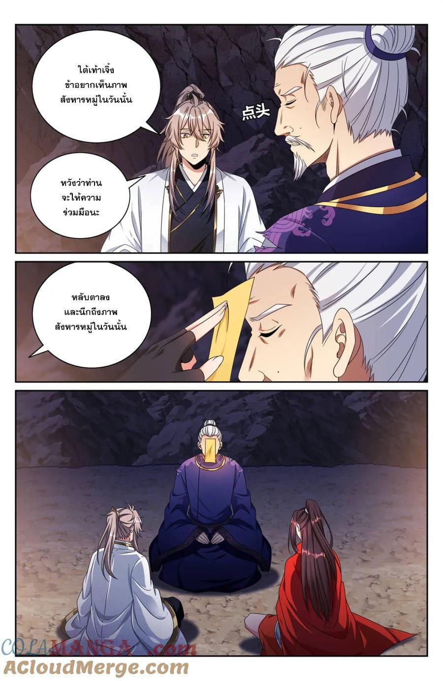 Manga-lc-com อ่านมังงะ อ่านการ์ตูน ออนไลน์ ฟรี Nightwatcher ตอนที่ 1 2 3 4 5 6 7 8 9 10 11 12 13 14 ฟรี ไม่มีโฆษณา Manga-lc - อ่าน มังงะ อ่าน การ์ตูน ออนไลน์ อ่านมังงะ ฟรี