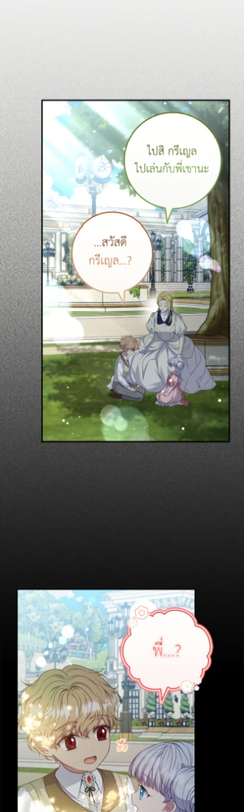 Manga-lc-com อ่านมังงะ อ่านการ์ตูน ออนไลน์ ฟรี Fakes Don’t Want To Be Real ตอนที่ 1 2 3 4 5 6 7 8 9 10 11 12 13 14 ฟรี ไม่มีโฆษณา Manga-lc - อ่าน มังงะ อ่าน การ์ตูน ออนไลน์ อ่านมังงะ ฟรี