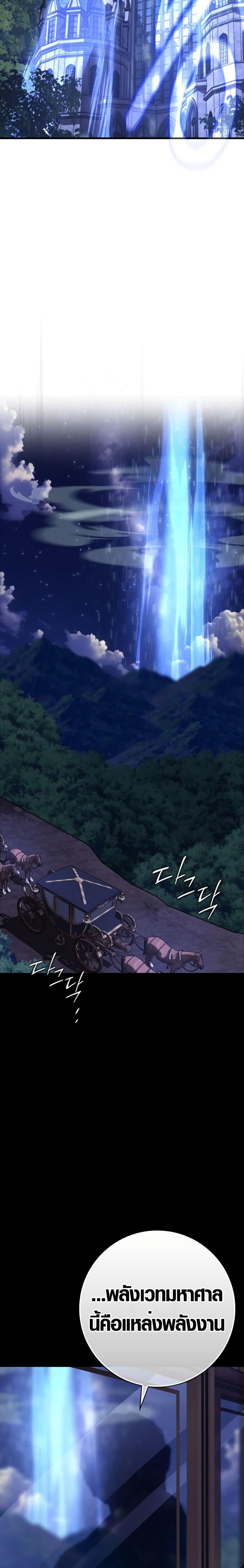 Manga-lc-com อ่านมังงะ อ่านการ์ตูน ออนไลน์ ฟรี Limit-Breaking Genius Mage ตอนที่ 1 2 3 4 5 6 7 8 9 10 11 12 13 14 ฟรี ไม่มีโฆษณา Manga-lc - อ่าน มังงะ อ่าน การ์ตูน ออนไลน์ อ่านมังงะ ฟรี