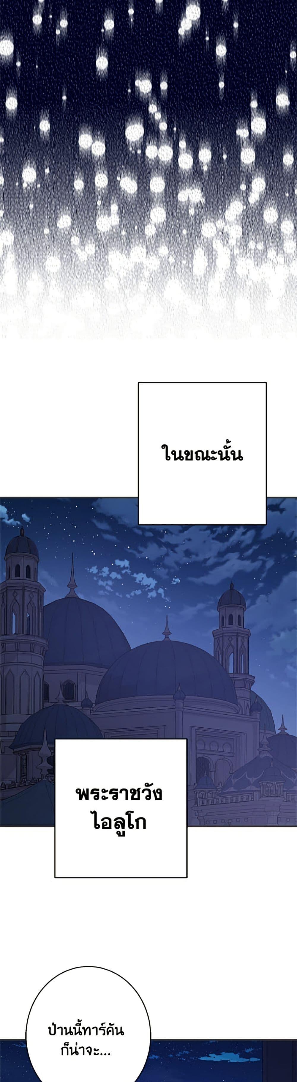 Manga-lc-com อ่านมังงะ อ่านการ์ตูน ออนไลน์ ฟรี Forget My Husband, I’ll Go Make Money ตอนที่ 1 2 3 4 5 6 7 8 9 10 11 12 13 14 ฟรี ไม่มีโฆษณา Manga-lc - อ่าน มังงะ อ่าน การ์ตูน ออนไลน์ อ่านมังงะ ฟรี