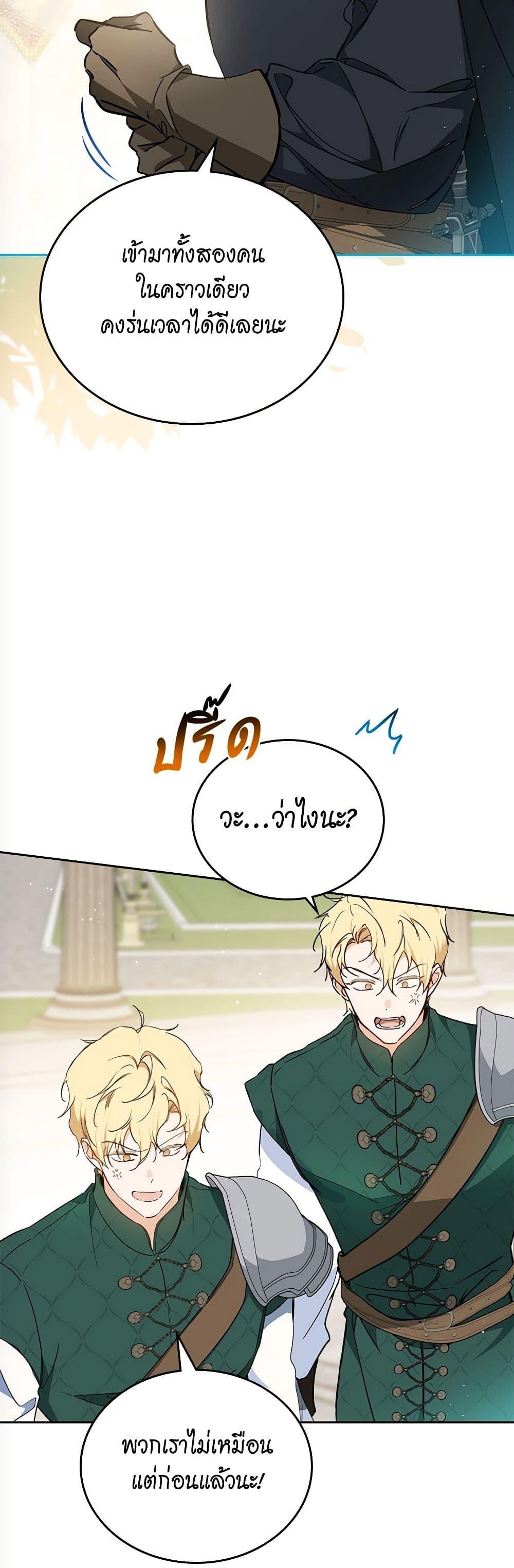 Manga-lc-com อ่านมังงะ อ่านการ์ตูน ออนไลน์ ฟรี In This Life, I Will Be the Lord ตอนที่ 1 2 3 4 5 6 7 8 9 10 11 12 13 14 ฟรี ไม่มีโฆษณา Manga-lc - อ่าน มังงะ อ่าน การ์ตูน ออนไลน์ อ่านมังงะ ฟรี