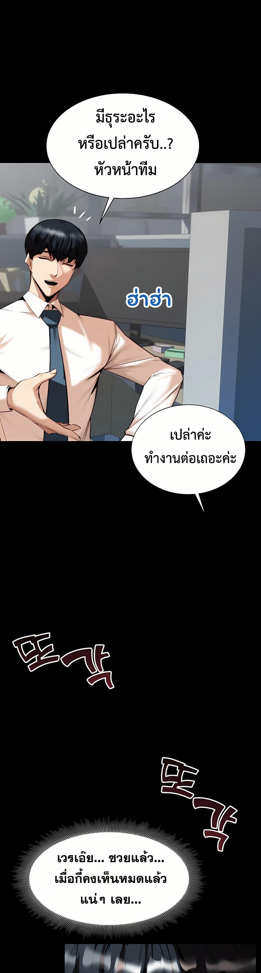 Doujin-Lc- อ่าน โดจิน มังฮวา เกาหลี ญี่ปุ่น จีน แปลไทย Team leader stand ตอนที่ 1 2 3 4 5 6 7 8 9 10 11 12 13 14 ฟรี ไม่มีโฆษณา อ่าน โดจิน Manhwa เกาหลี ญี่ปุ่น จีน เรามีครบ คัดมาให้เน้นๆ โดจิน 18+ รับประกันความฟินโดย  Doujin Lc