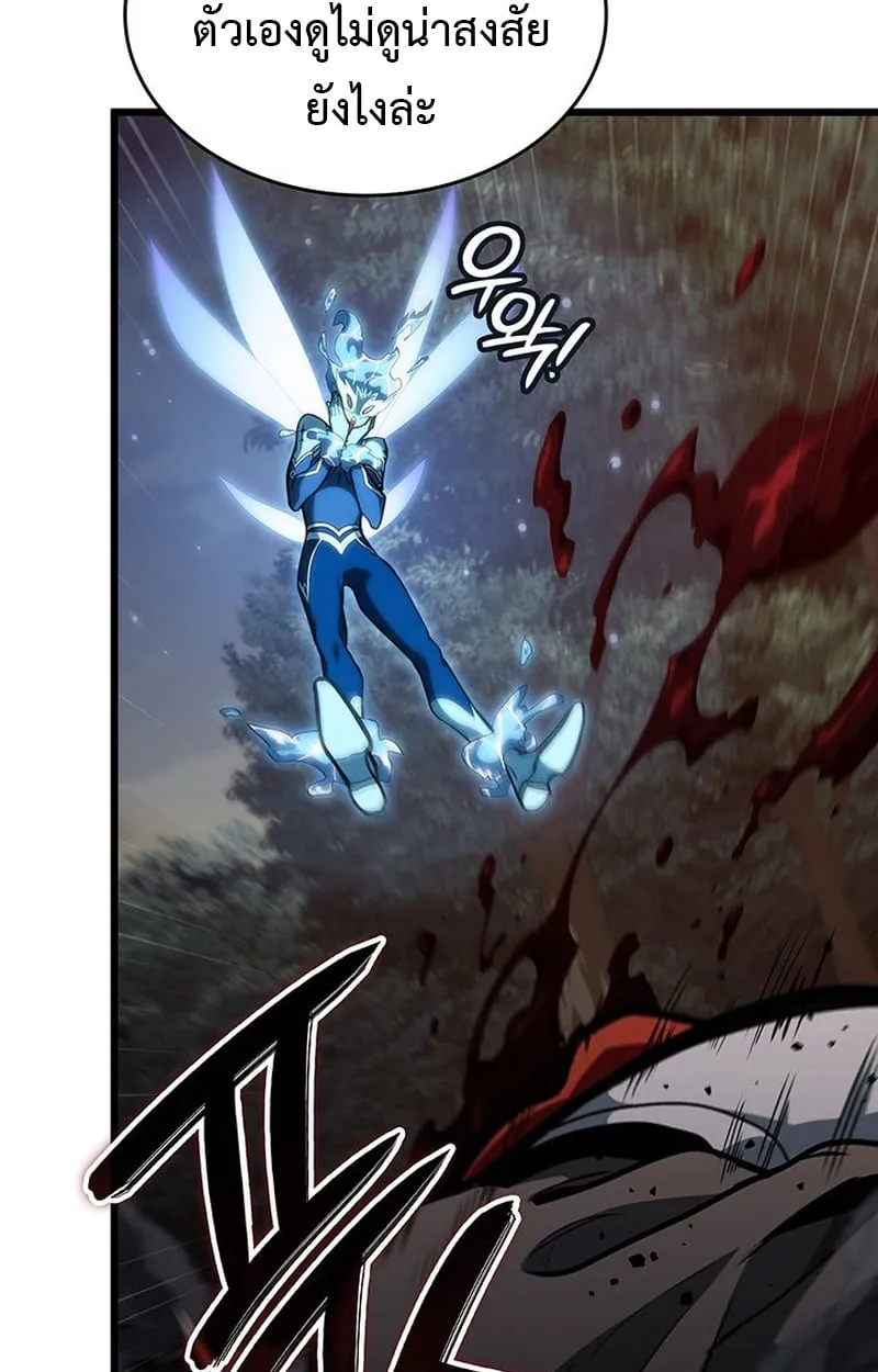 Crimson Reset ช_ว_ตคร_งท_สองของราช_นร_ตต_กาล หล_งจากหลบหน_มาคร_งป_ แวมไพร_ย_จ_นก_ถ_กส_งหารในท_ส_ด ตอนที่ ตอนที่ 3 รูปที่ 3