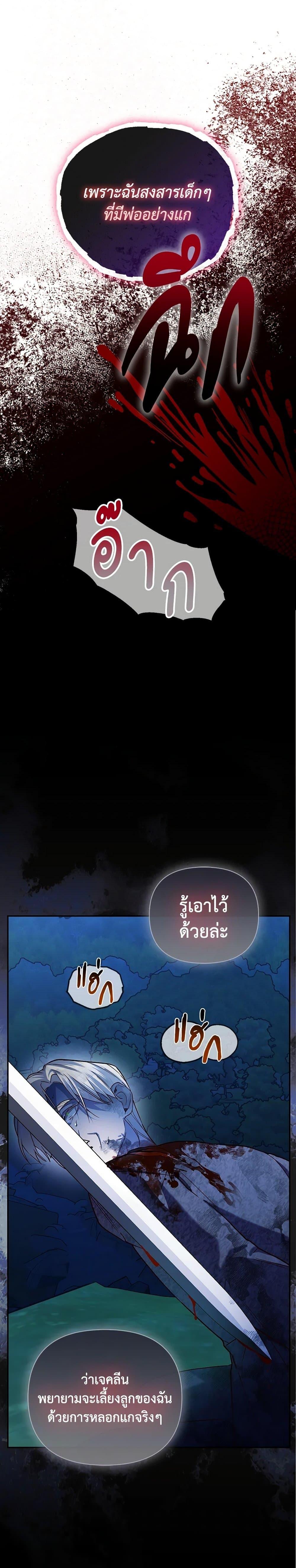 Manga-lc-com อ่านมังงะ อ่านการ์ตูน ออนไลน์ ฟรี How to Hide the Emperor’s Child ตอนที่ 1 2 3 4 5 6 7 8 9 10 11 12 13 14 ฟรี ไม่มีโฆษณา Manga-lc - อ่าน มังงะ อ่าน การ์ตูน ออนไลน์ อ่านมังงะ ฟรี