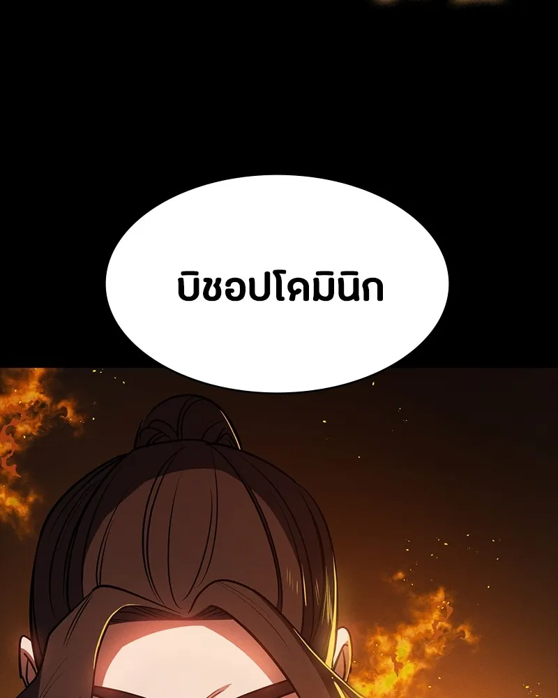 มือสังหารพันธุ์อมตะ ตอนที่ 20 รูปที่ 65