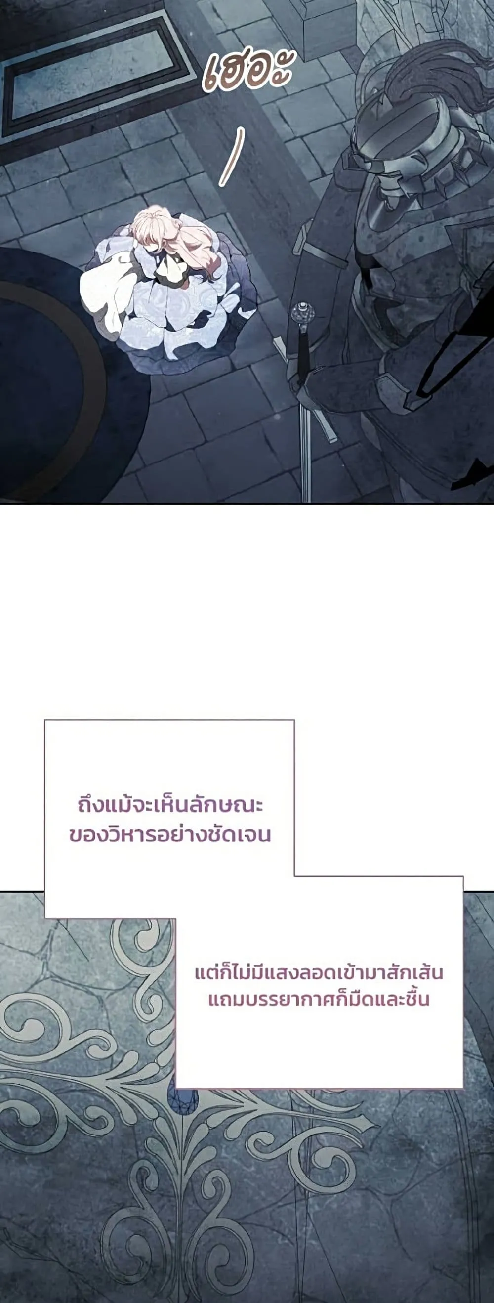 Manga-lc-com อ่านมังงะ อ่านการ์ตูน ออนไลน์ ฟรี I Will Protect My Tyrant Dad! – รักนะคะ ป๊ะป๋าทรราช ตอนที่ 1 2 3 4 5 6 7 8 9 10 11 12 13 14 ฟรี ไม่มีโฆษณา Manga-lc - อ่าน มังงะ อ่าน การ์ตูน ออนไลน์ อ่านมังงะ ฟรี