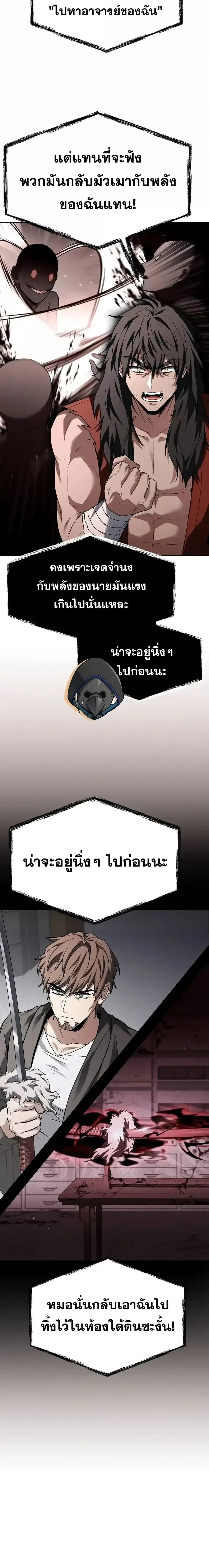 Manga-lc-com อ่านมังงะ อ่านการ์ตูน ออนไลน์ ฟรี TheConstellati ตอนที่ 1 2 3 4 5 6 7 8 9 10 11 12 13 14 ฟรี ไม่มีโฆษณา Manga-lc - อ่าน มังงะ อ่าน การ์ตูน ออนไลน์ อ่านมังงะ ฟรี