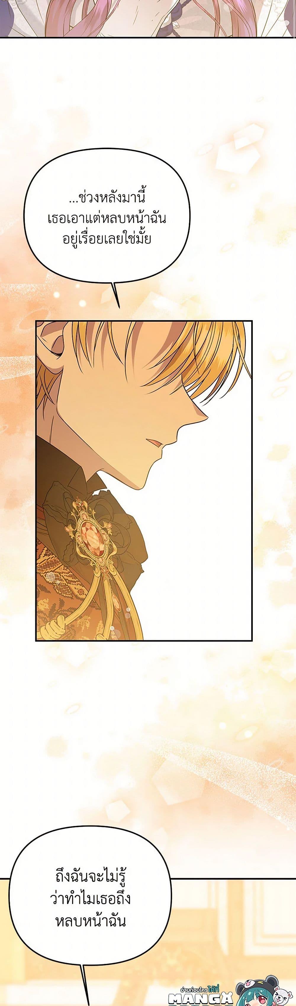 Manga-lc-com อ่านมังงะ อ่านการ์ตูน ออนไลน์ ฟรี Materialistic Princess ตอนที่ 1 2 3 4 5 6 7 8 9 10 11 12 13 14 ฟรี ไม่มีโฆษณา Manga-lc - อ่าน มังงะ อ่าน การ์ตูน ออนไลน์ อ่านมังงะ ฟรี