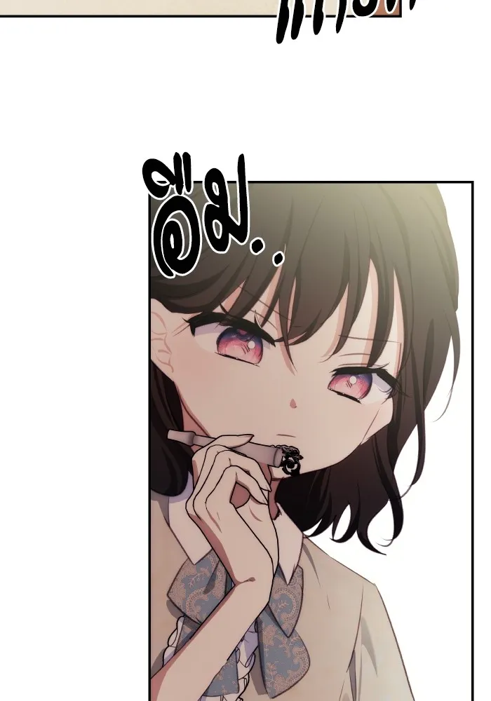 บุตรสาวของดยุกปีศาจ ตอนที่ 88 รูปที่ 23