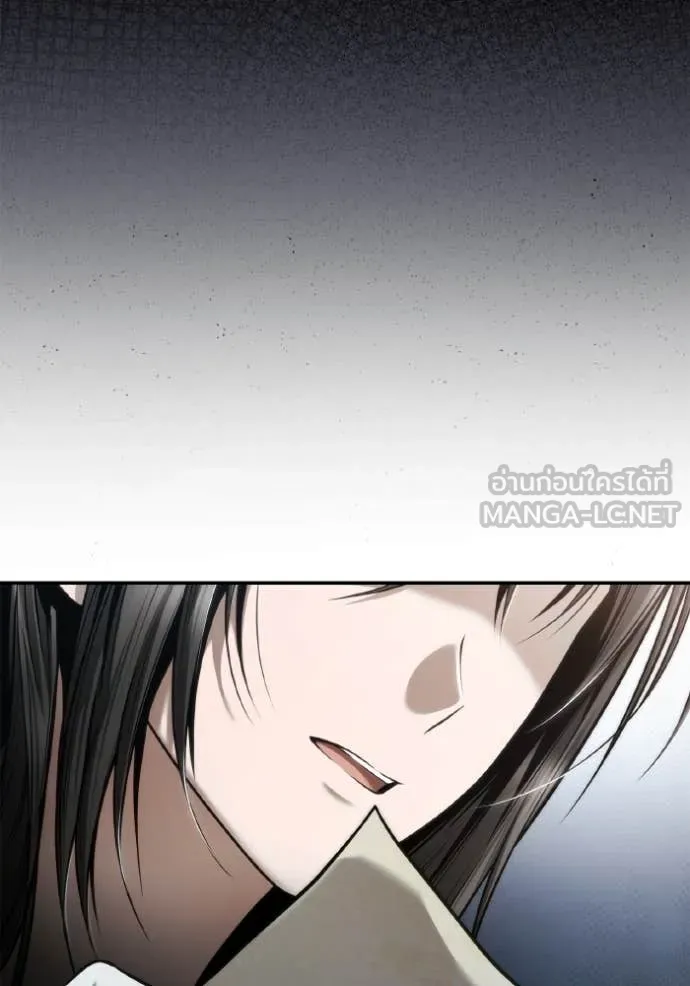 ชาตินนี้น้องขอ ตอนที่ 153 รูปที่ 176