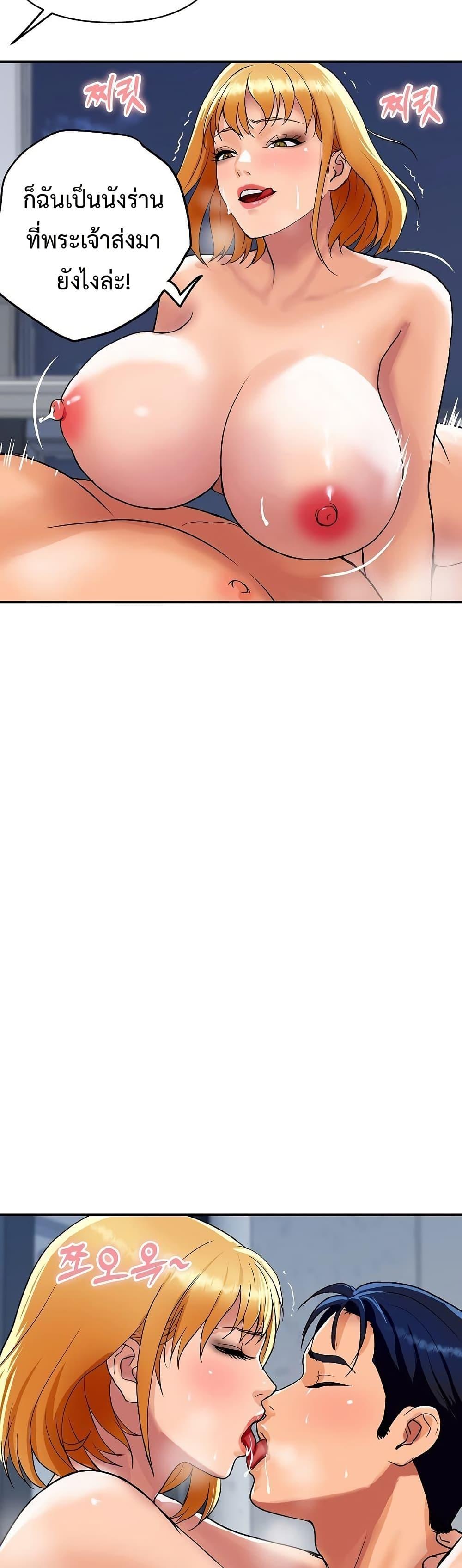 Doujin-Lc- อ่าน โดจิน มังฮวา เกาหลี ญี่ปุ่น จีน แปลไทย Royal Family ตอนที่ 1 2 3 4 5 6 7 8 9 10 11 12 13 14 ฟรี ไม่มีโฆษณา อ่าน โดจิน Manhwa เกาหลี ญี่ปุ่น จีน เรามีครบ คัดมาให้เน้นๆ โดจิน 18+ รับประกันความฟินโดย  Doujin Lc