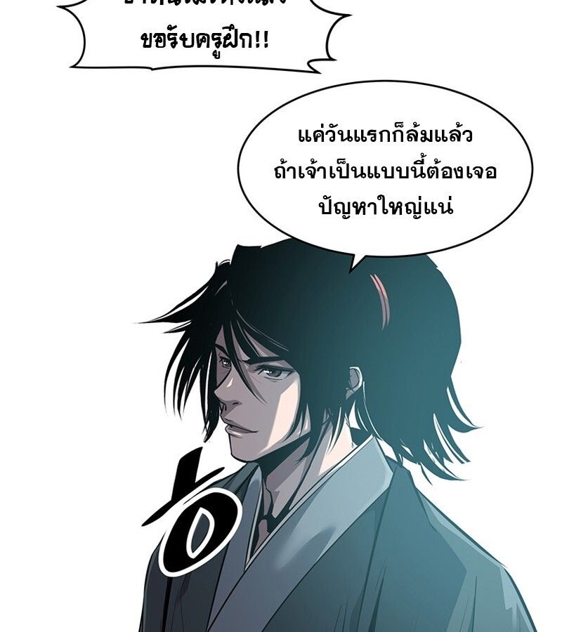 Manga-lc-com อ่านมังงะ อ่านการ์ตูน ออนไลน์ ฟรี The Best Martial Arts Instructor In The World ตอนที่ 1 2 3 4 5 6 7 8 9 10 11 12 13 14 ฟรี ไม่มีโฆษณา Manga-lc - อ่าน มังงะ อ่าน การ์ตูน ออนไลน์ อ่านมังงะ ฟรี