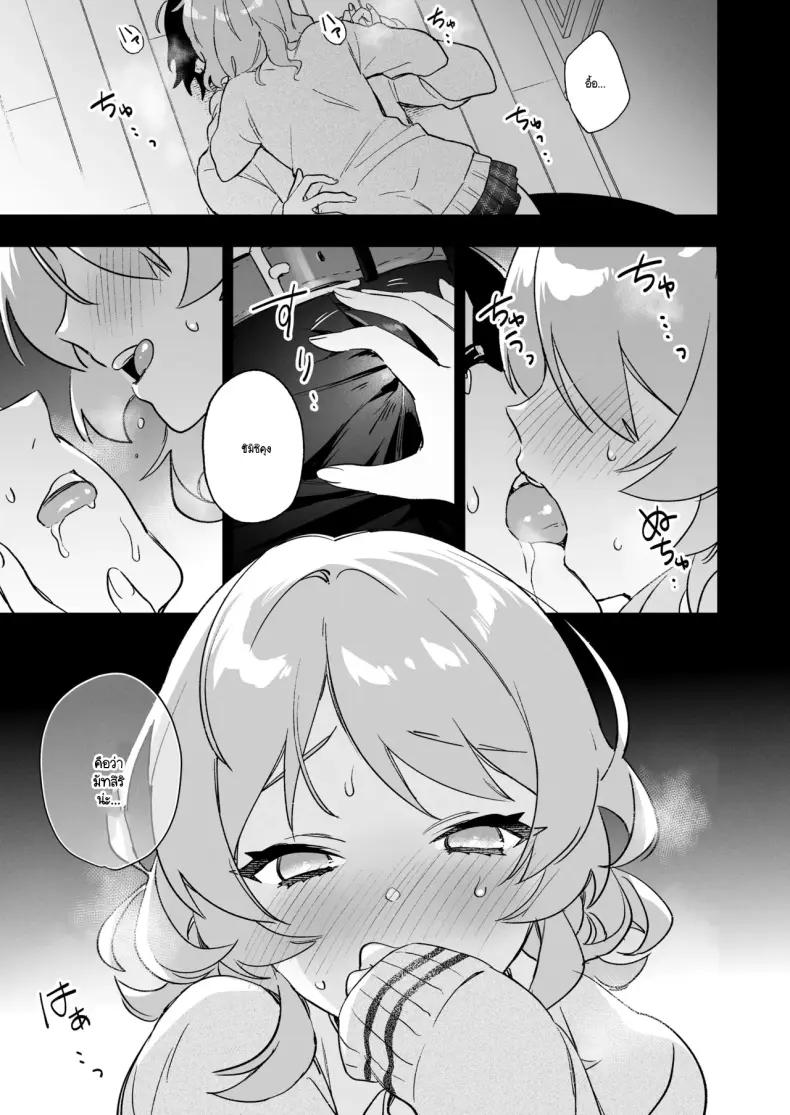 Doujin-Lc- อ่าน โดจิน มังฮวา เกาหลี ญี่ปุ่น จีน แปลไทย คุณฟุจิเอเดะเป็นซัคคิวบัส ตอนที่ 1 2 3 4 5 6 7 8 9 10 11 12 13 14 ฟรี ไม่มีโฆษณา อ่าน โดจิน Manhwa เกาหลี ญี่ปุ่น จีน เรามีครบ คัดมาให้เน้นๆ โดจิน 18+ รับประกันความฟินโดย  Doujin Lc