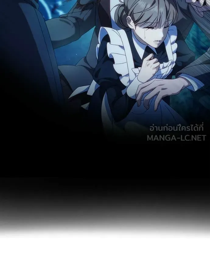 ถ้าเป็นนางร้าย ตอนที่ 57 รูปที่ 22