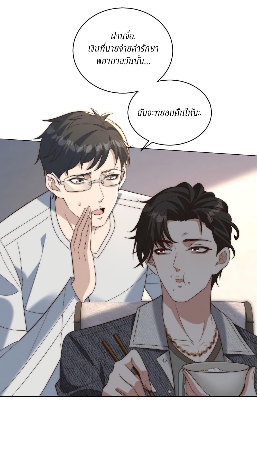 Manga-lc-com อ่านมังงะ อ่านการ์ตูน ออนไลน์ ฟรี Dominating With the Price Collapse System ตอนที่ 1 2 3 4 5 6 7 8 9 10 11 12 13 14 ฟรี ไม่มีโฆษณา Manga-lc - อ่าน มังงะ อ่าน การ์ตูน ออนไลน์ อ่านมังงะ ฟรี