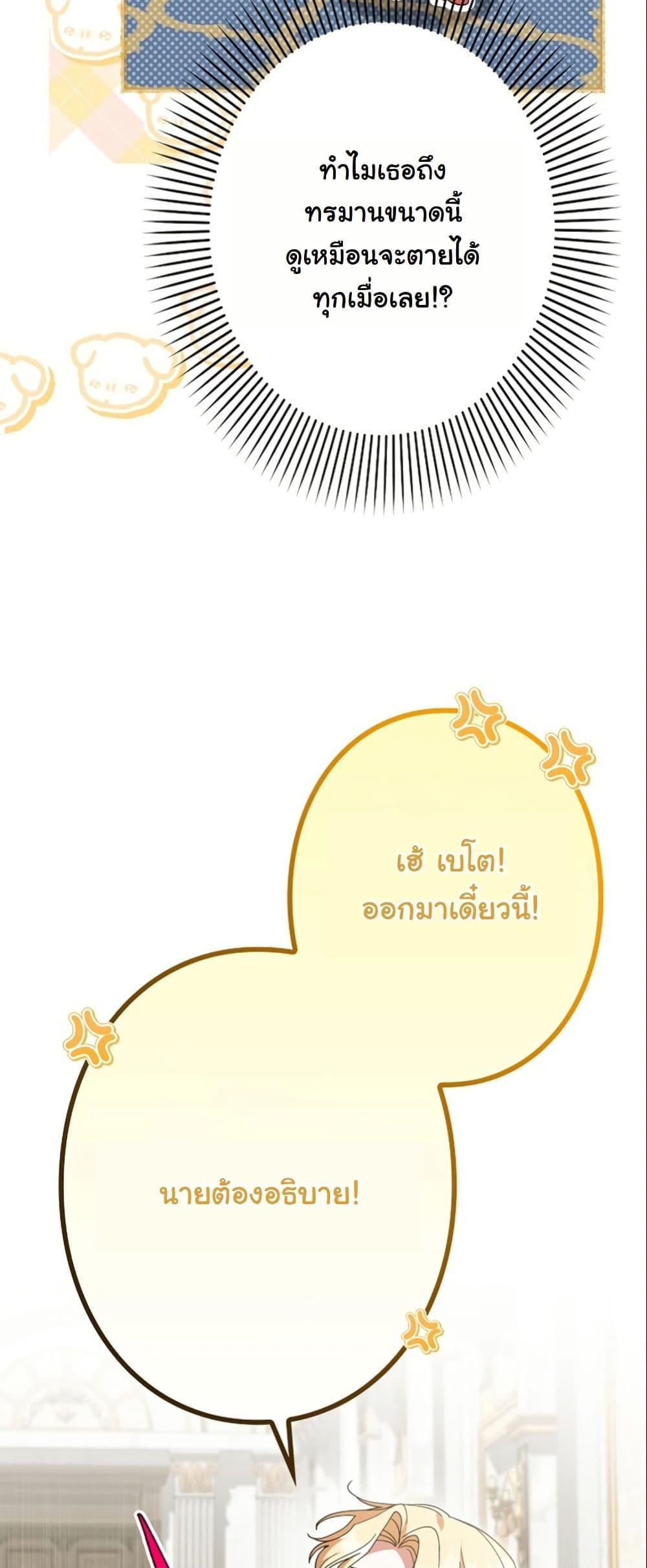 Manga-lc-com อ่านมังงะ อ่านการ์ตูน ออนไลน์ ฟรี I Became a Human’s Daughter ตอนที่ 1 2 3 4 5 6 7 8 9 10 11 12 13 14 ฟรี ไม่มีโฆษณา Manga-lc - อ่าน มังงะ อ่าน การ์ตูน ออนไลน์ อ่านมังงะ ฟรี