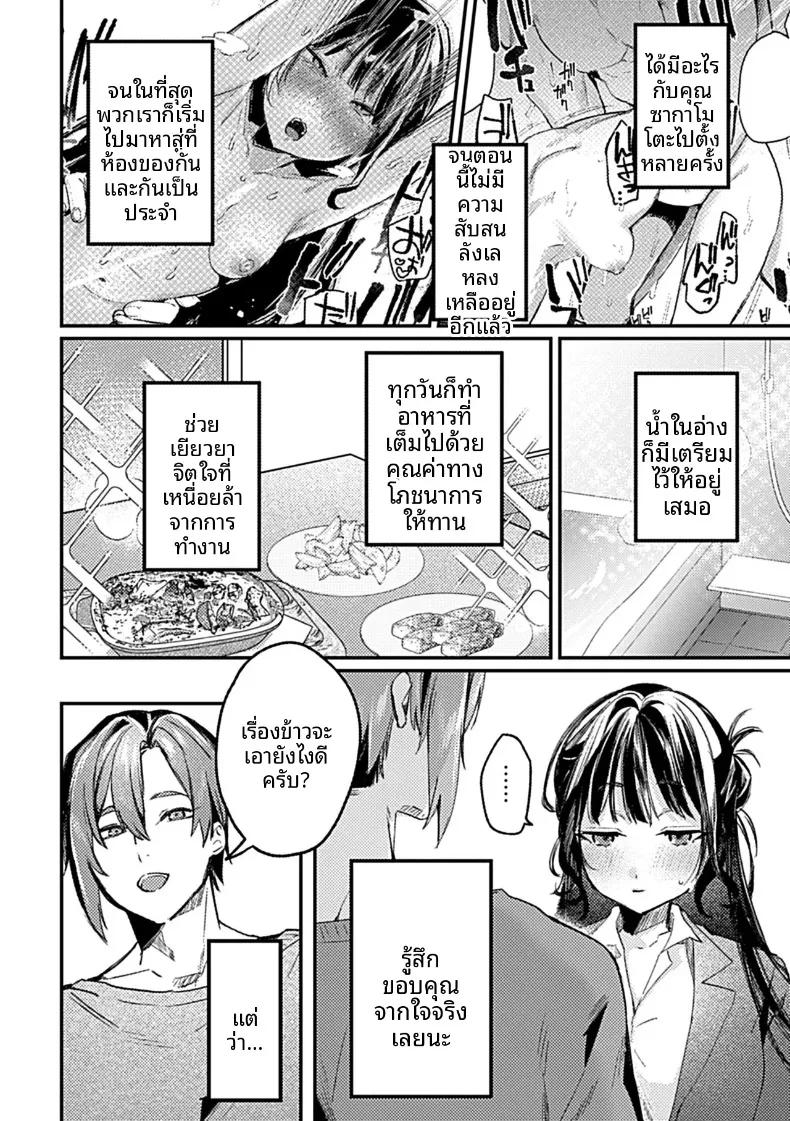 Doujin-Lc- อ่าน โดจิน มังฮวา เกาหลี ญี่ปุ่น จีน แปลไทย ฉันอยากให้คุณรักฉันมากจนจมอยู่ในความรักนั้น (Ushio Kiyoshi) ตอนที่ 1 2 3 4 5 6 7 8 9 10 11 12 13 14 ฟรี ไม่มีโฆษณา อ่าน โดจิน Manhwa เกาหลี ญี่ปุ่น จีน เรามีครบ คัดมาให้เน้นๆ โดจิน 18+ รับประกันความฟินโดย  Doujin Lc