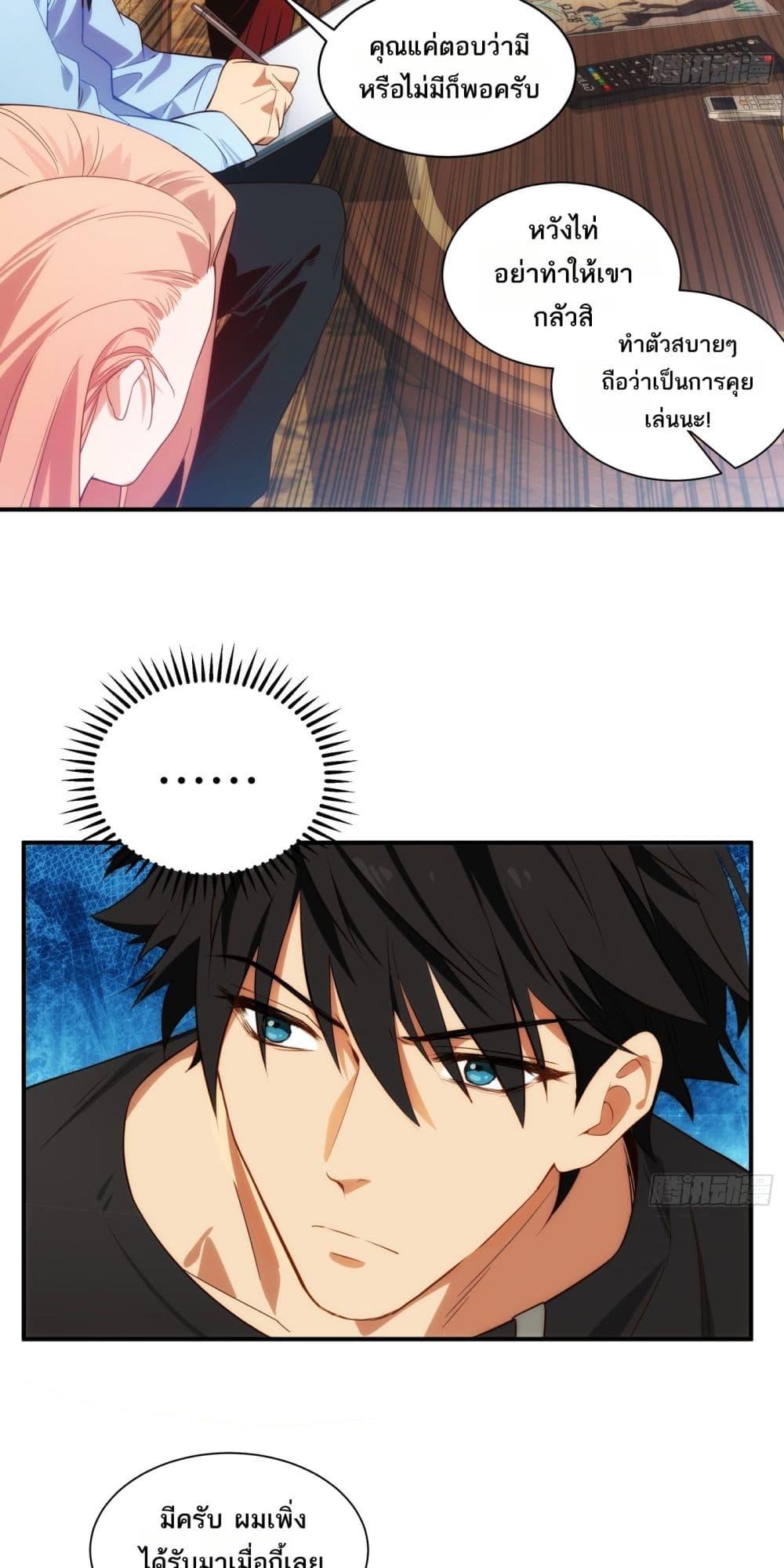 Manga-lc-com อ่านมังงะ อ่านการ์ตูน ออนไลน์ ฟรี Spirit Realm Walker ตอนที่ 1 2 3 4 5 6 7 8 9 10 11 12 13 14 ฟรี ไม่มีโฆษณา Manga-lc - อ่าน มังงะ อ่าน การ์ตูน ออนไลน์ อ่านมังงะ ฟรี