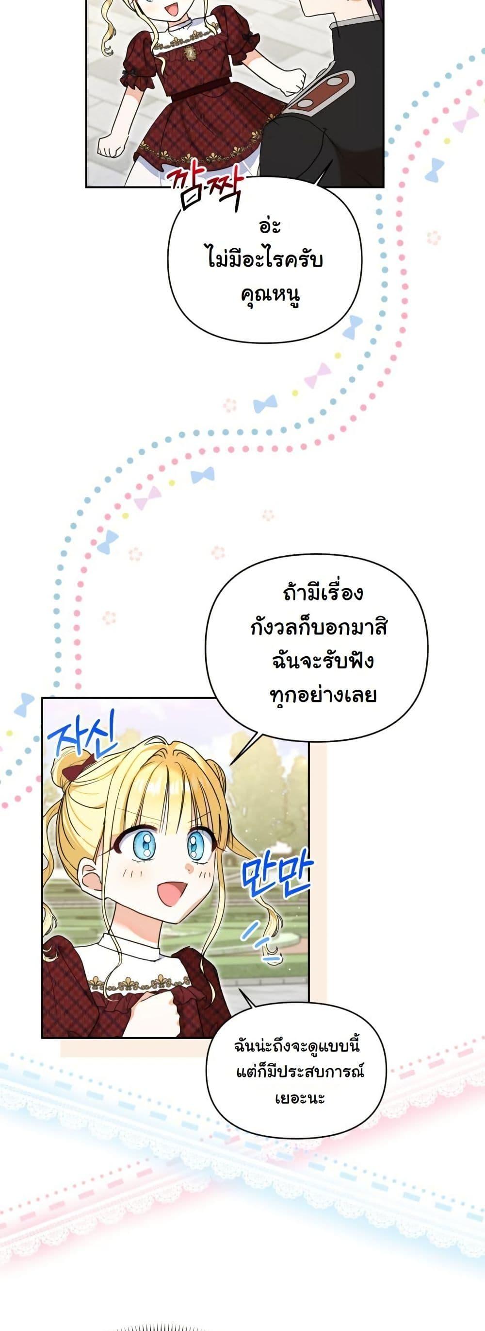 Manga-lc-com อ่านมังงะ อ่านการ์ตูน ออนไลน์ ฟรี The Sister Who Once Hated Me Now Loves Me ตอนที่ 1 2 3 4 5 6 7 8 9 10 11 12 13 14 ฟรี ไม่มีโฆษณา Manga-lc - อ่าน มังงะ อ่าน การ์ตูน ออนไลน์ อ่านมังงะ ฟรี