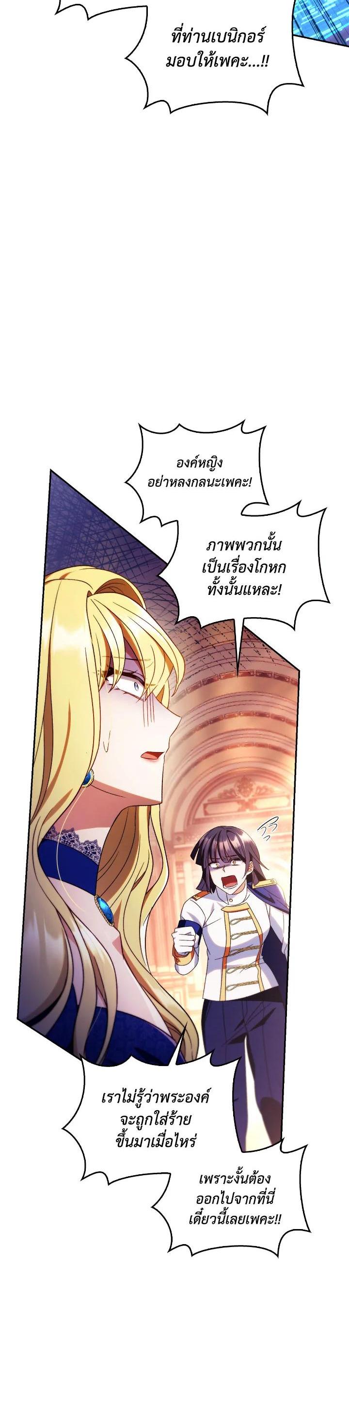 Manga-lc-com อ่านมังงะ อ่านการ์ตูน ออนไลน์ ฟรี Regressor Instruction Manual ตอนที่ 1 2 3 4 5 6 7 8 9 10 11 12 13 14 ฟรี ไม่มีโฆษณา Manga-lc - อ่าน มังงะ อ่าน การ์ตูน ออนไลน์ อ่านมังงะ ฟรี