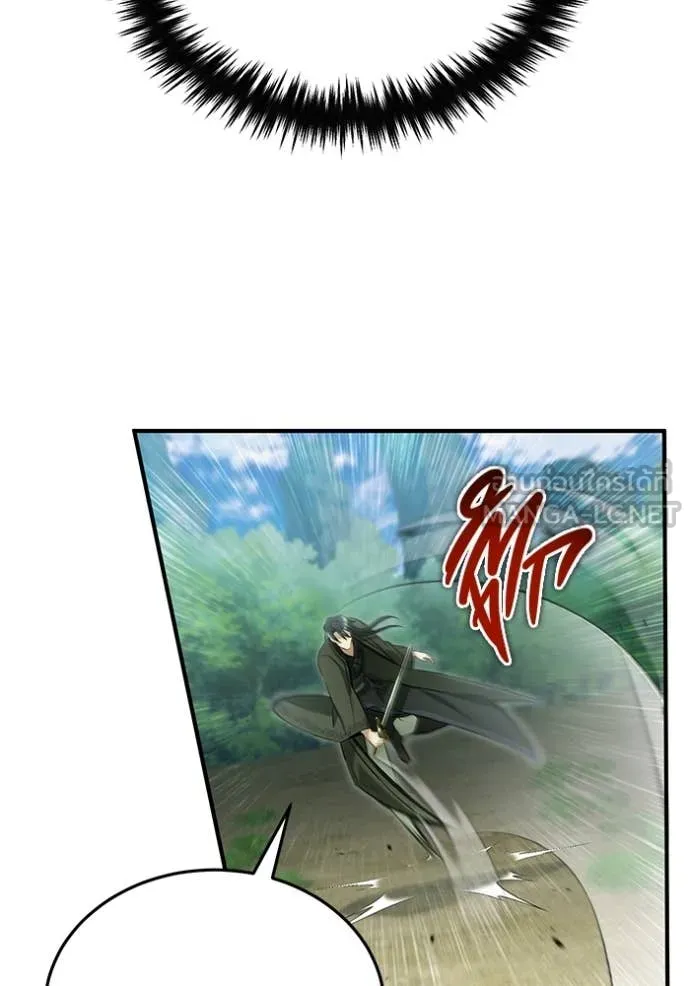 Regressor’s Life Aft ตอนที่ 81 รูปที่ 43