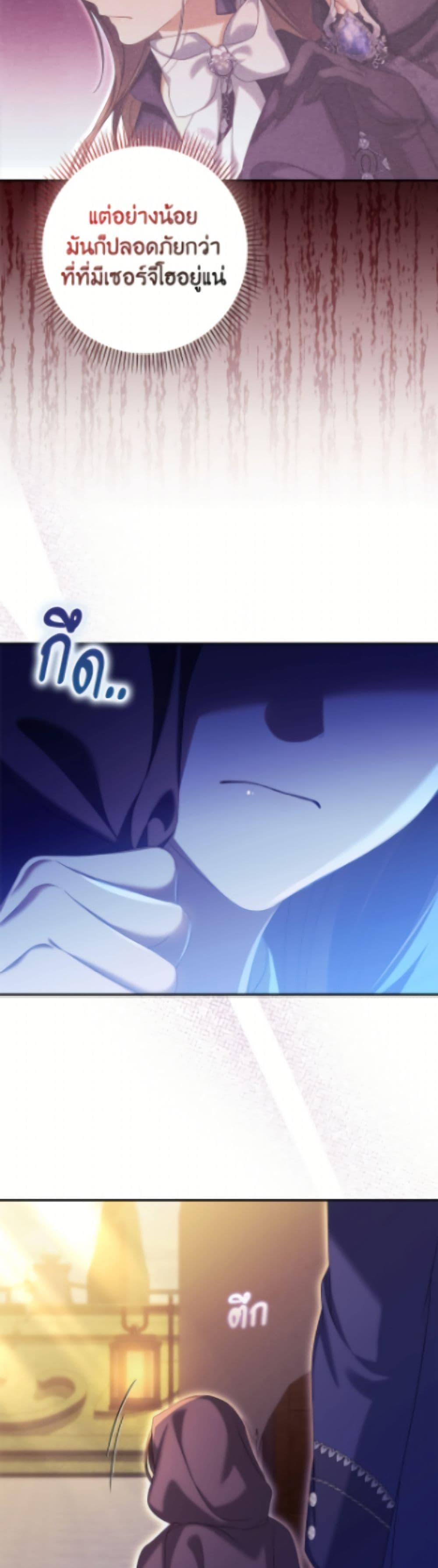 Manga-lc-com อ่านมังงะ อ่านการ์ตูน ออนไลน์ ฟรี Why Are You Obsessed With Your Fake Wife ตอนที่ 1 2 3 4 5 6 7 8 9 10 11 12 13 14 ฟรี ไม่มีโฆษณา Manga-lc - อ่าน มังงะ อ่าน การ์ตูน ออนไลน์ อ่านมังงะ ฟรี