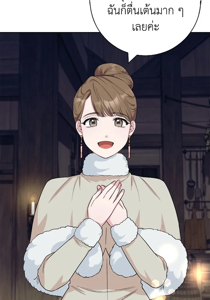 ฉันกลายเป็นแม่พระเอกนิยายจอมเสเพล ตอนที่ 59 รูปที่ 47