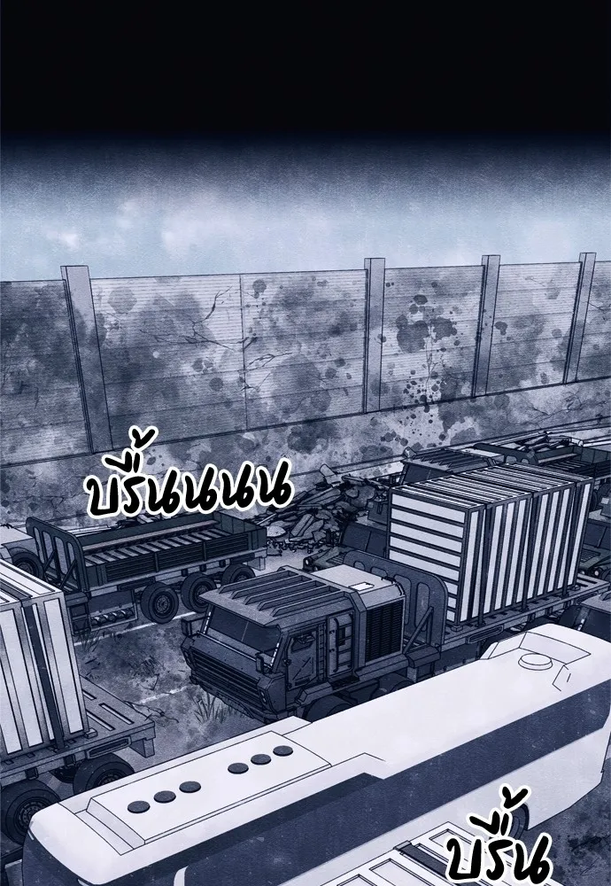 Zombie X Slasher ตอนที่ 23 รูปที่ 55