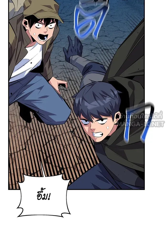 แยกร่าง ล่าอัตโนมัติ ตอนที่ 93 คำขอร้อง รูปที่ 60