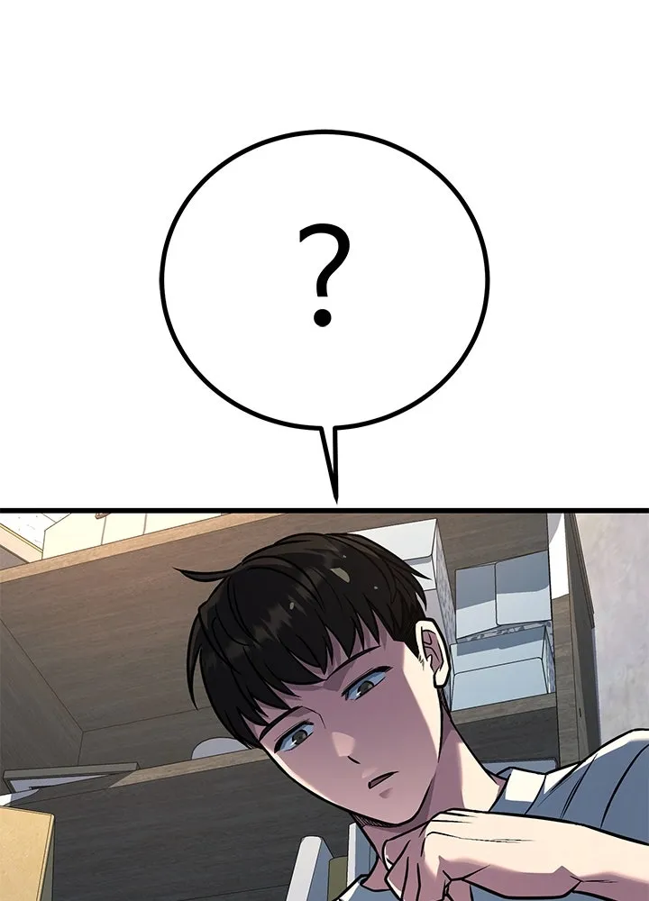 ราชาลานประลอง ตอนที่ 37 รูปที่ 80