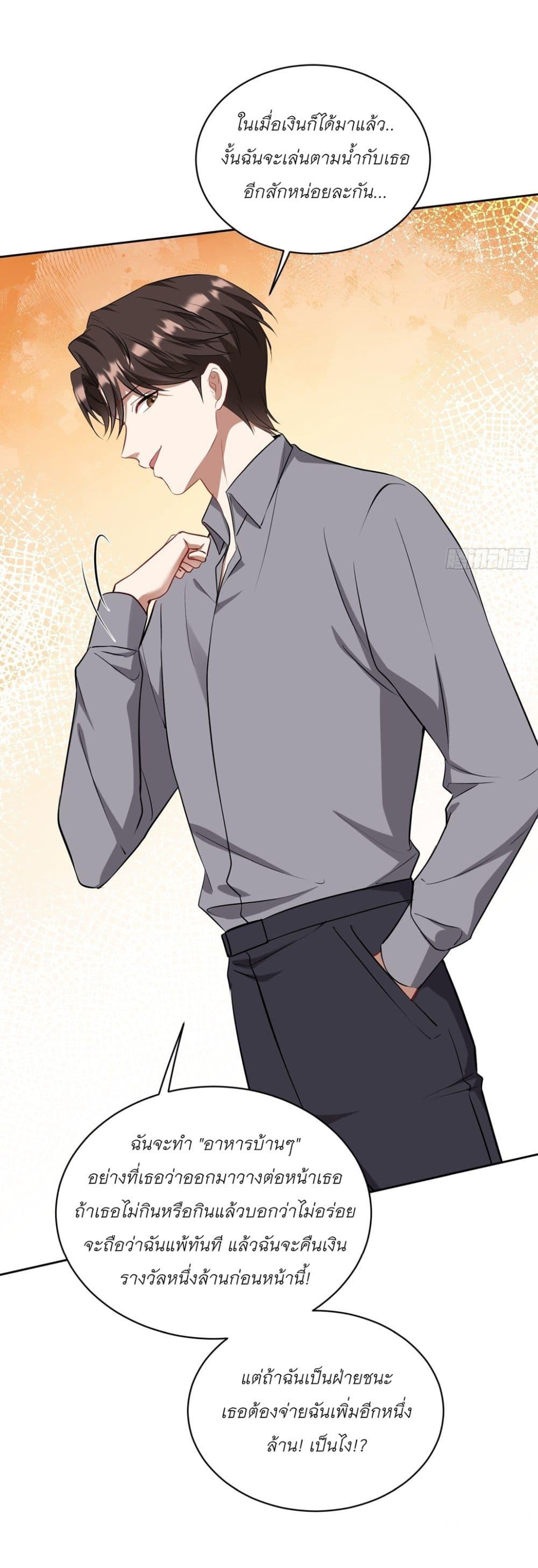 Manga-lc-com อ่านมังงะ อ่านการ์ตูน ออนไลน์ ฟรี Became a Billionaire After Dog Licking Improperly ตอนที่ 1 2 3 4 5 6 7 8 9 10 11 12 13 14 ฟรี ไม่มีโฆษณา Manga-lc - อ่าน มังงะ อ่าน การ์ตูน ออนไลน์ อ่านมังงะ ฟรี