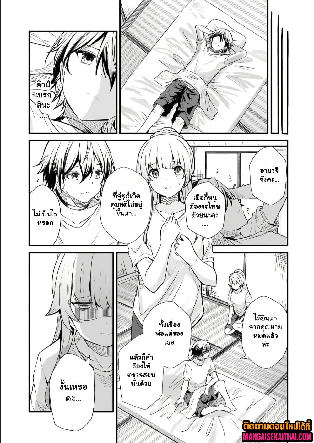 Manga-lc-com อ่านมังงะ อ่านการ์ตูน ออนไลน์ ฟรี Kai no Sekai wa Kami no Me de irodzuku ตอนที่ 1 2 3 4 5 6 7 8 9 10 11 12 13 14 ฟรี ไม่มีโฆษณา Manga-lc - อ่าน มังงะ อ่าน การ์ตูน ออนไลน์ อ่านมังงะ ฟรี