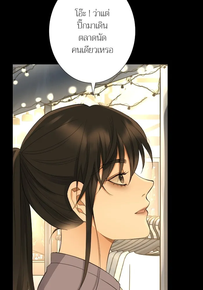 2nd Love หนุ่มเฮ้วสาวbrเปรี้ยวรักเดียวโด ตอนที่ 31 รูปที่ 35