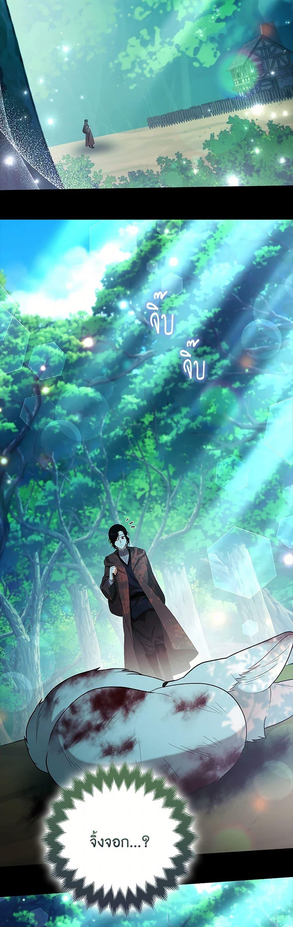 Manga-lc-com อ่านมังงะ อ่านการ์ตูน ออนไลน์ ฟรี The Grand Duke’s Fox Princess ตอนที่ 1 2 3 4 5 6 7 8 9 10 11 12 13 14 ฟรี ไม่มีโฆษณา Manga-lc - อ่าน มังงะ อ่าน การ์ตูน ออนไลน์ อ่านมังงะ ฟรี