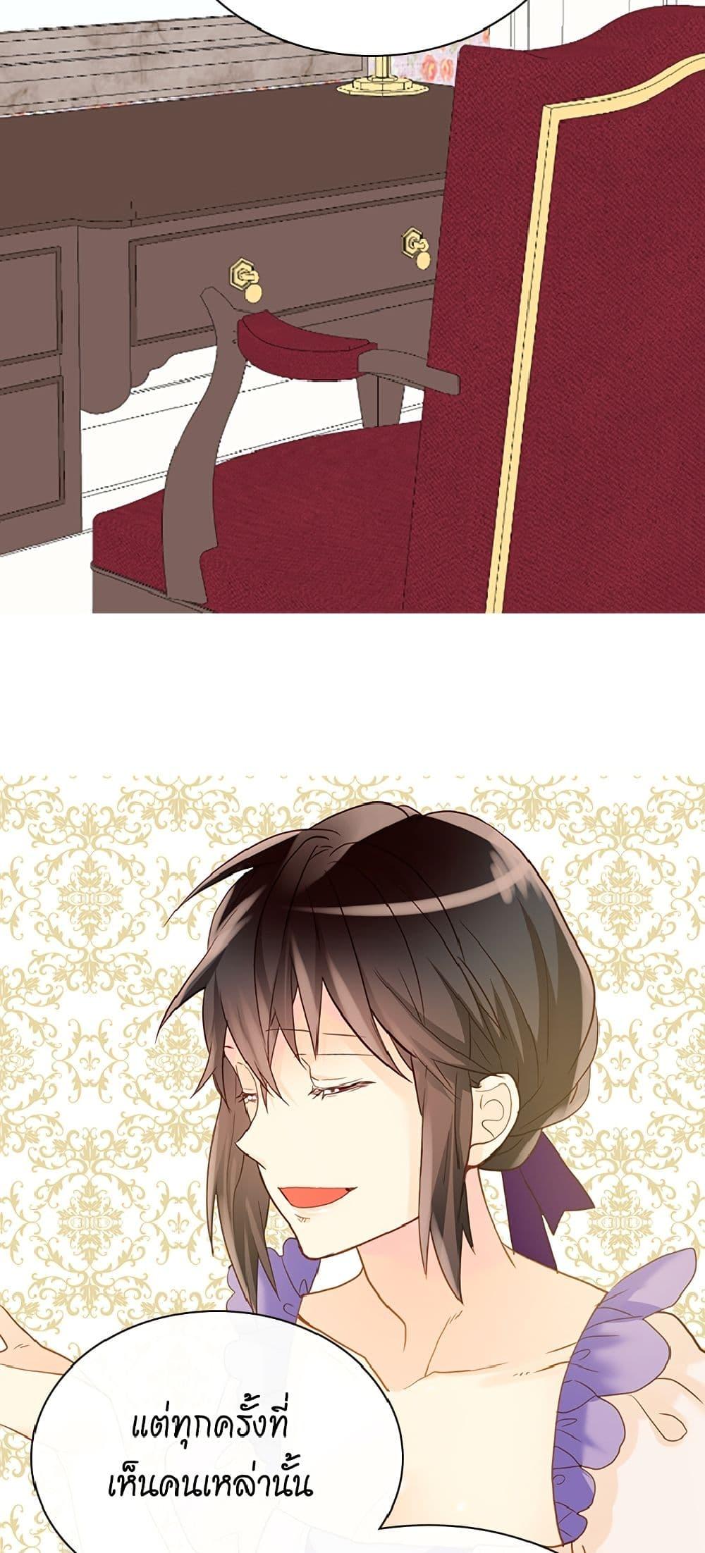 Manga-lc-com อ่านมังงะ อ่านการ์ตูน ออนไลน์ ฟรี Isekai Empress ตอนที่ 1 2 3 4 5 6 7 8 9 10 11 12 13 14 ฟรี ไม่มีโฆษณา Manga-lc - อ่าน มังงะ อ่าน การ์ตูน ออนไลน์ อ่านมังงะ ฟรี