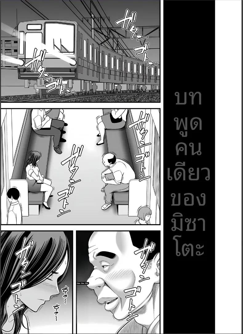 Doujin-Lc- อ่าน โดจิน มังฮวา เกาหลี ญี่ปุ่น จีน แปลไทย ภรรยาผู้แสนเรียบร้อยกับเรื่องราวรักสามเส้า (Maccha Neji) ตอนที่ 1 2 3 4 5 6 7 8 9 10 11 12 13 14 ฟรี ไม่มีโฆษณา อ่าน โดจิน Manhwa เกาหลี ญี่ปุ่น จีน เรามีครบ คัดมาให้เน้นๆ โดจิน 18+ รับประกันความฟินโดย  Doujin Lc