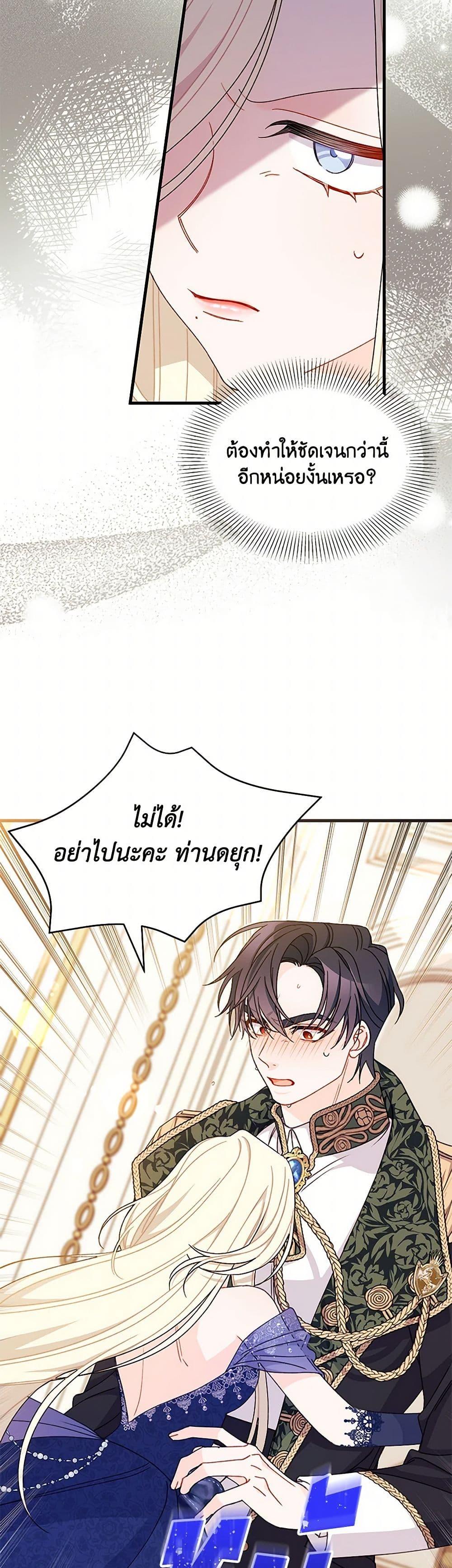 Manga-lc-com อ่านมังงะ อ่านการ์ตูน ออนไลน์ ฟรี I Found a Husband When I Picked up the Male Lead ตอนที่ 1 2 3 4 5 6 7 8 9 10 11 12 13 14 ฟรี ไม่มีโฆษณา Manga-lc - อ่าน มังงะ อ่าน การ์ตูน ออนไลน์ อ่านมังงะ ฟรี