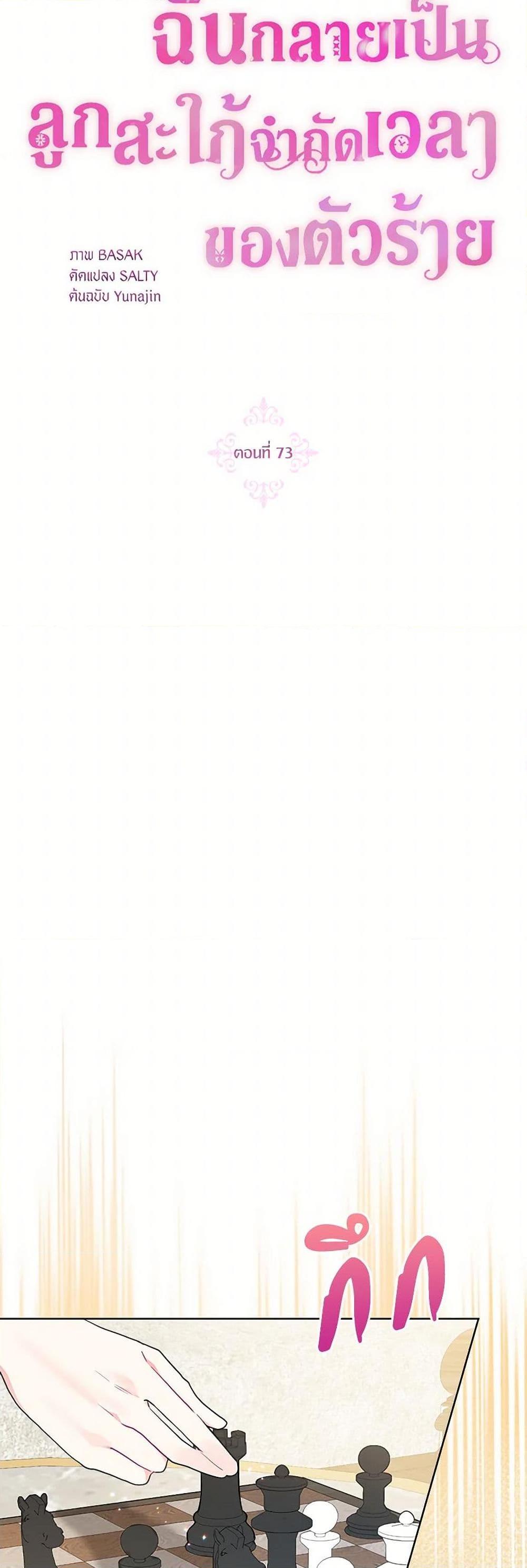 Manga-lc-com อ่านมังงะ อ่านการ์ตูน ออนไลน์ ฟรี The Archvillain’s Daughter-in-Law ตอนที่ 1 2 3 4 5 6 7 8 9 10 11 12 13 14 ฟรี ไม่มีโฆษณา Manga-lc - อ่าน มังงะ อ่าน การ์ตูน ออนไลน์ อ่านมังงะ ฟรี