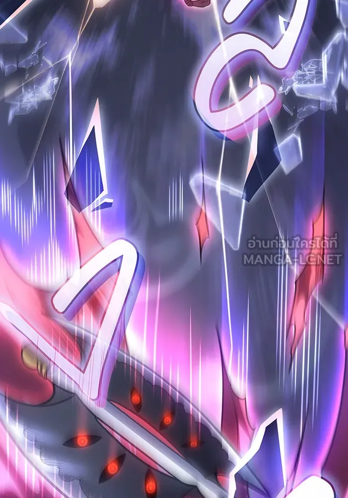 เกิดใหม่พร้อมพลังแห่งราชัน ตอนที่ 47 รูปที่ 162
