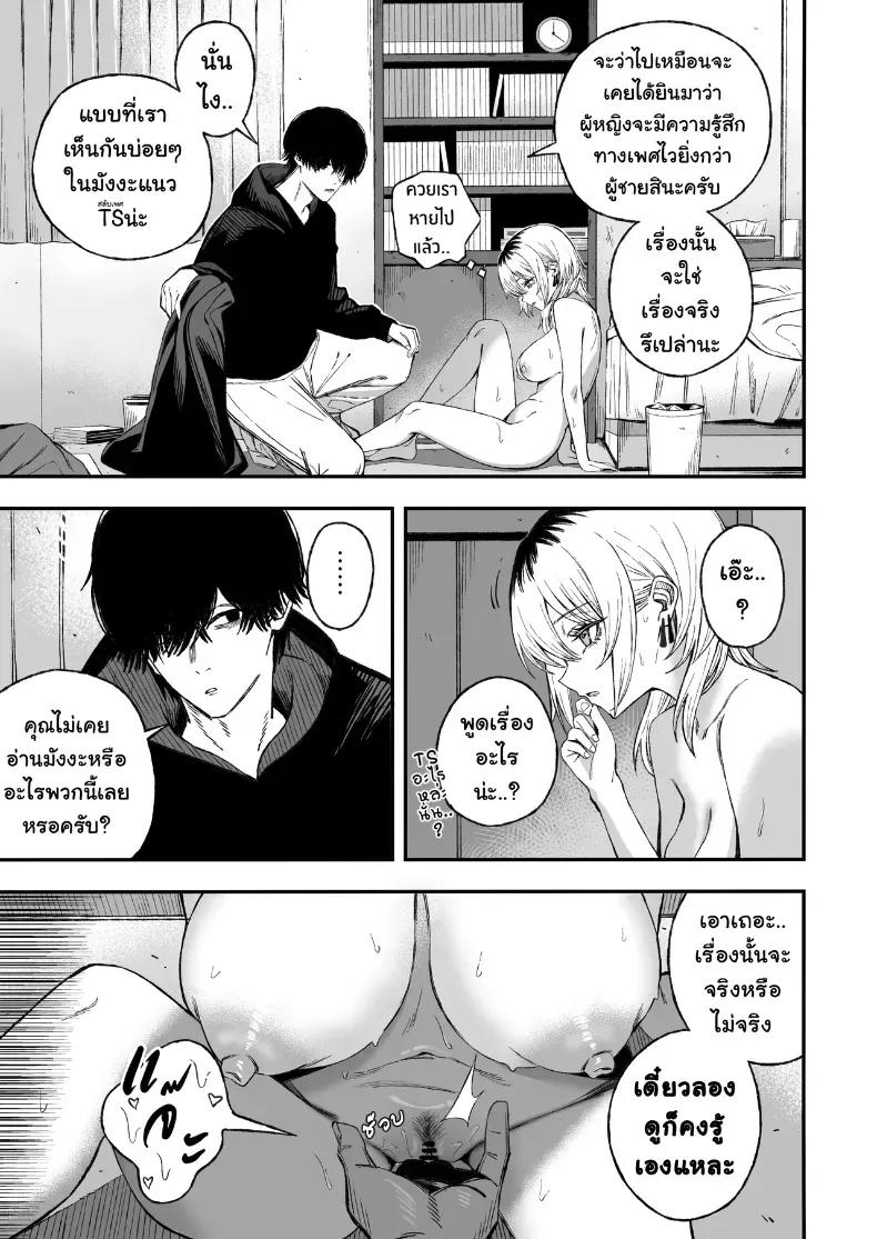 Doujin-Lc- อ่าน โดจิน มังฮวา เกาหลี ญี่ปุ่น จีน แปลไทย ไอ้หนุ่มหัวทองโดนของเข้าแล้ว (Yonayona) ตอนที่ 1 2 3 4 5 6 7 8 9 10 11 12 13 14 ฟรี ไม่มีโฆษณา อ่าน โดจิน Manhwa เกาหลี ญี่ปุ่น จีน เรามีครบ คัดมาให้เน้นๆ โดจิน 18+ รับประกันความฟินโดย  Doujin Lc
